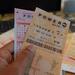 The First BIG Powerball Win of 2025 Worth $328.5M Sold in Oregon Thumbnail