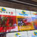 Why do Lottery Stores and Kiosks Advertise Winning Tickets Sold Here Thumbnail
